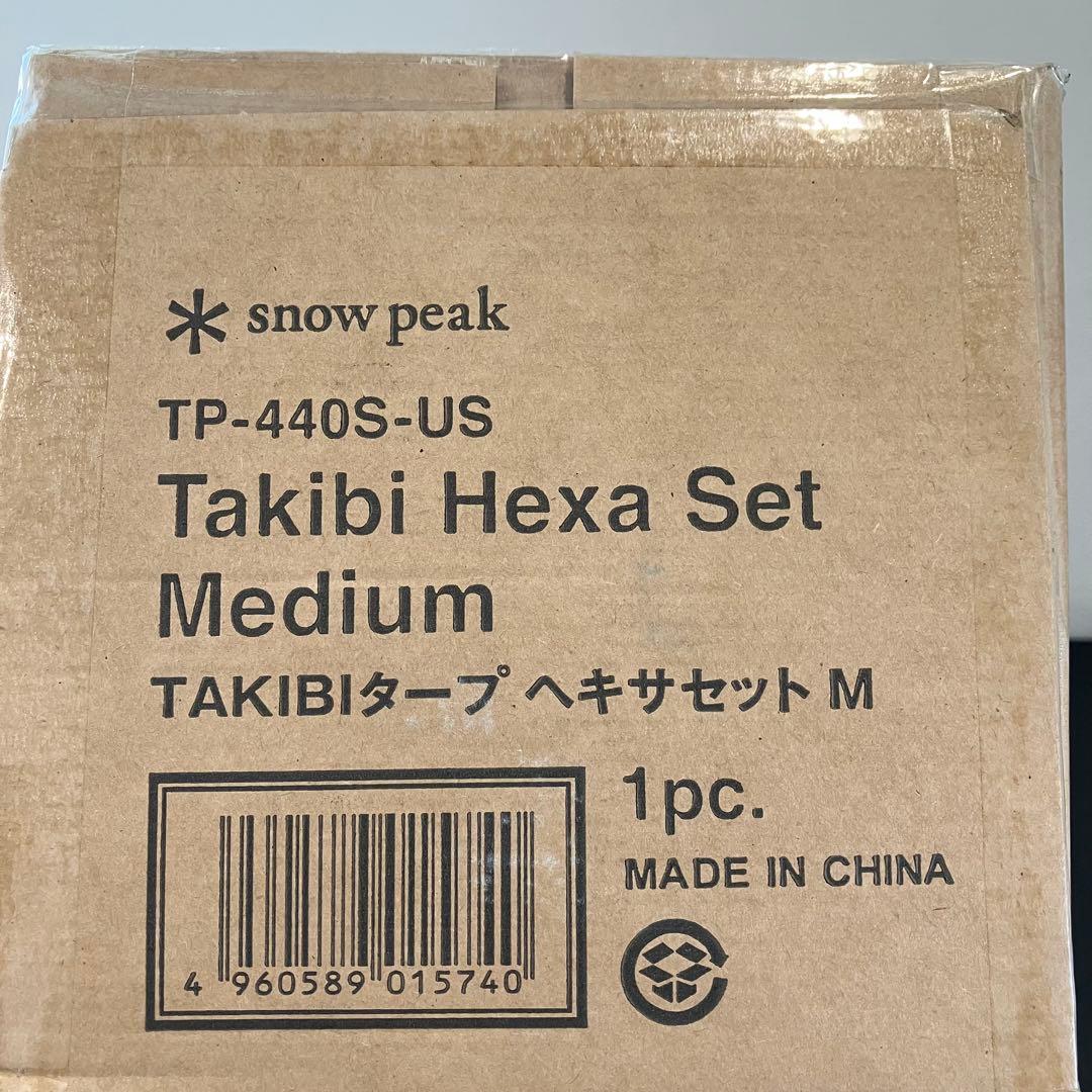 peak 焚火タープ Hexa Set M TP-440S-US