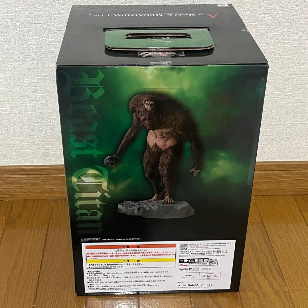 【新品未開封品】 一番くじ 進撃の巨人 A賞 獣の巨人 フィギュア