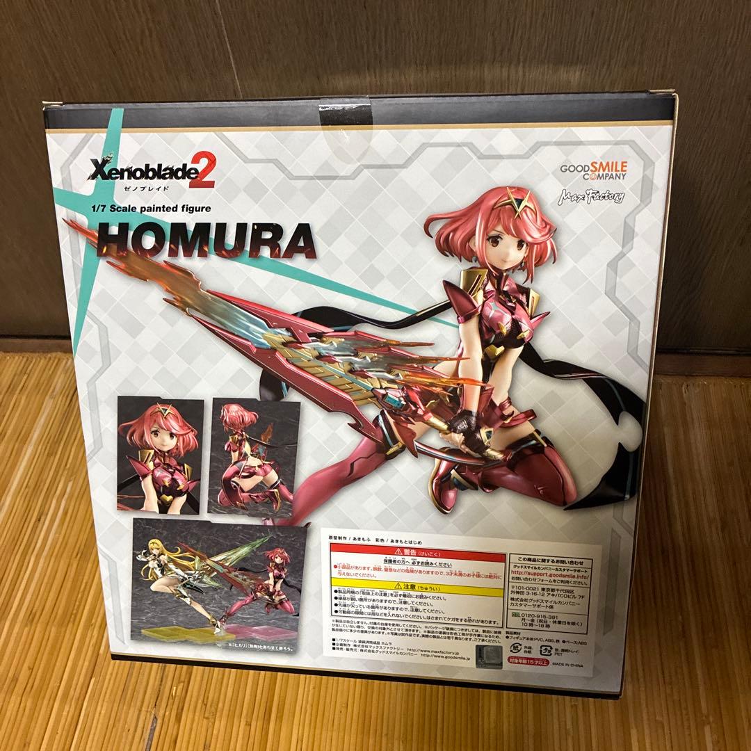 ホムラ 「ゼノブレイド2」 1/7