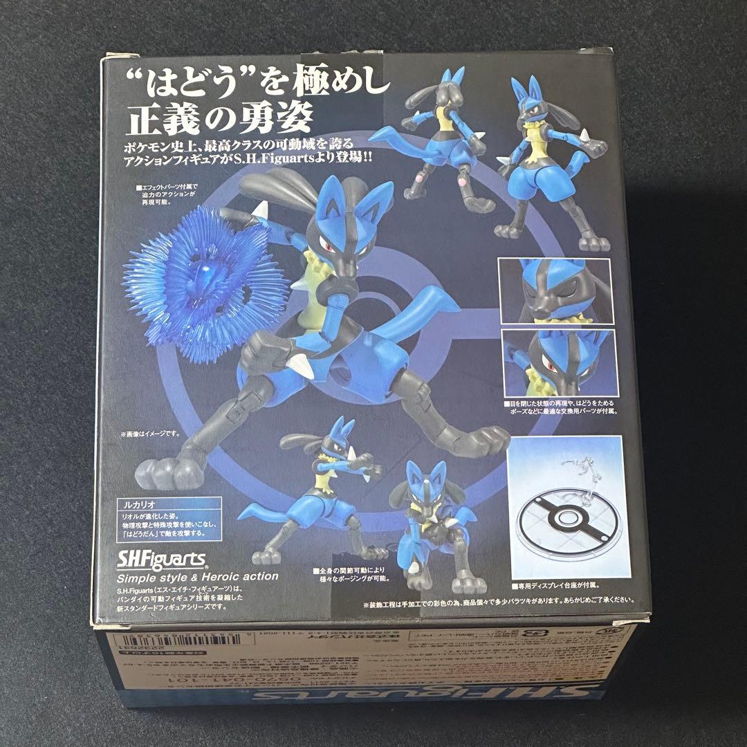 S.H.Figuarts フィギュアーツ D-Arts ポケモン ルカリオ