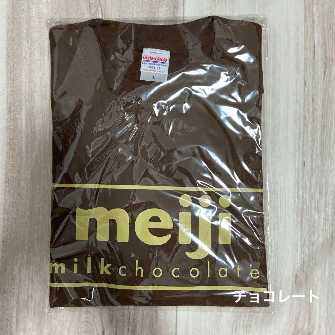 h*e様 FRUITSZIPPER フルーツジッパー　tシャツ　Lサイズ　限定品