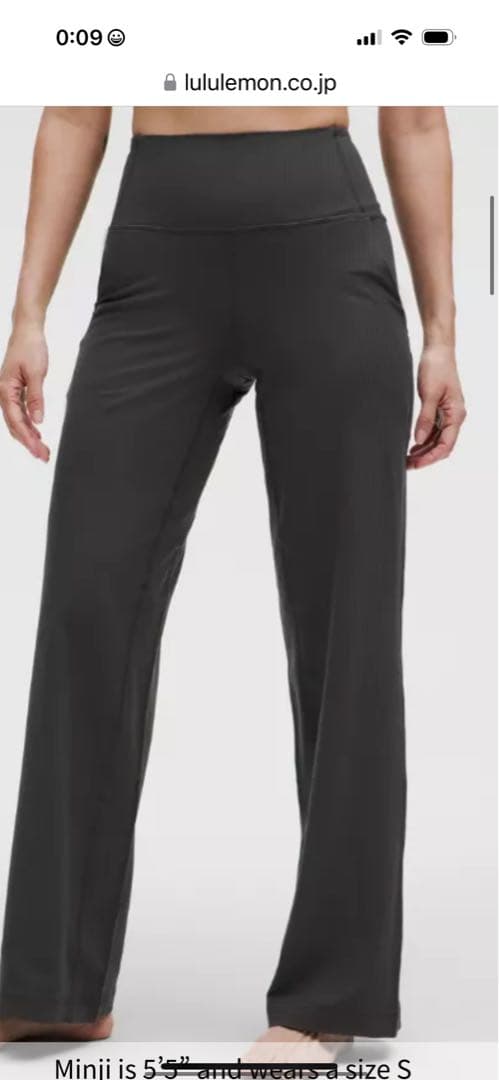 ルルレモン Align™ ハイライズ リブワイドレッグパンツ 30インチ グレー