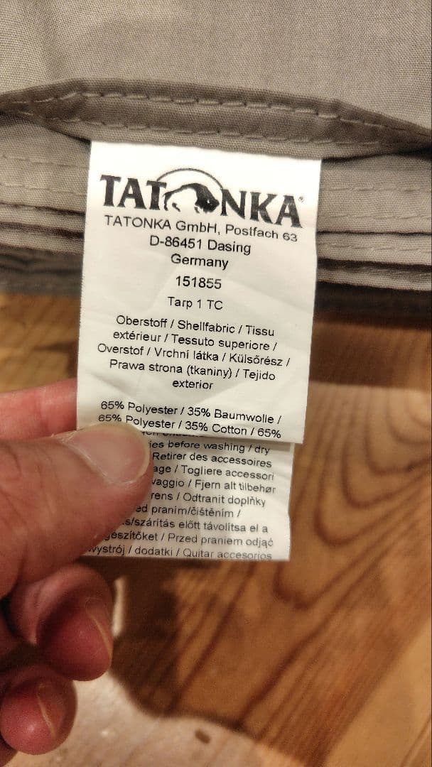 タトンカ　1TCタープ