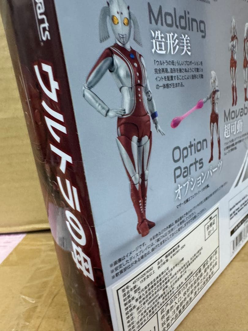 S.H.Figuarts ウルトラの母 プレミアムバンダイ 魂ウェブ限定 新品