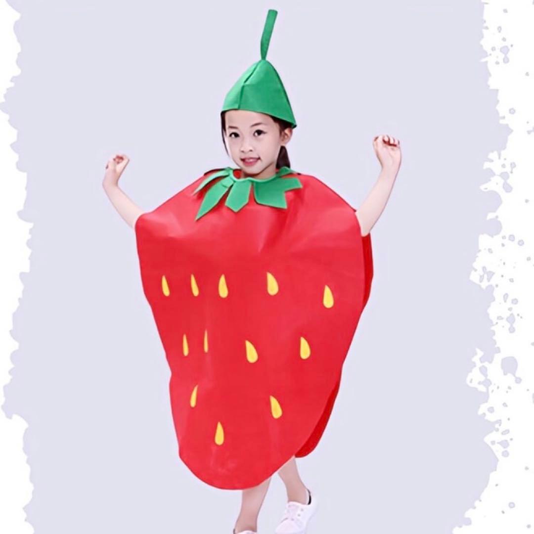 子ども いちご コスプレ ハロウィン キッズ 個性的 可愛い ストロベリー 人気