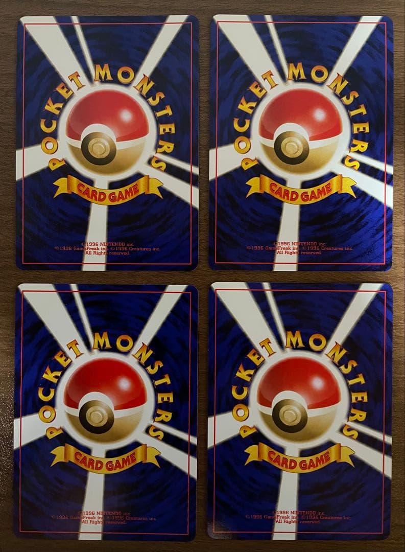 【未使用美品】ポケモンカード　拡張パック第3弾化石の秘密　旧裏　全20枚(最終)