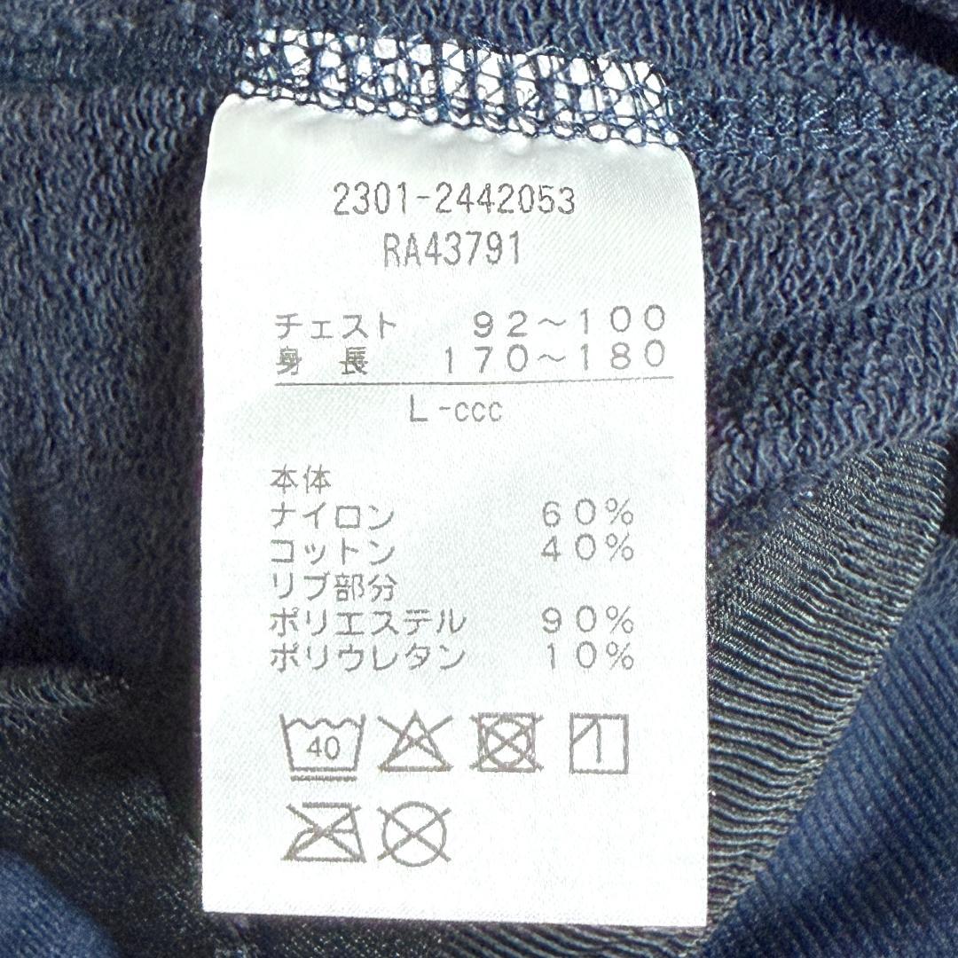 【早い者勝ち】カンタベリー ジャパンクラシック 1930 トラックジャケット L