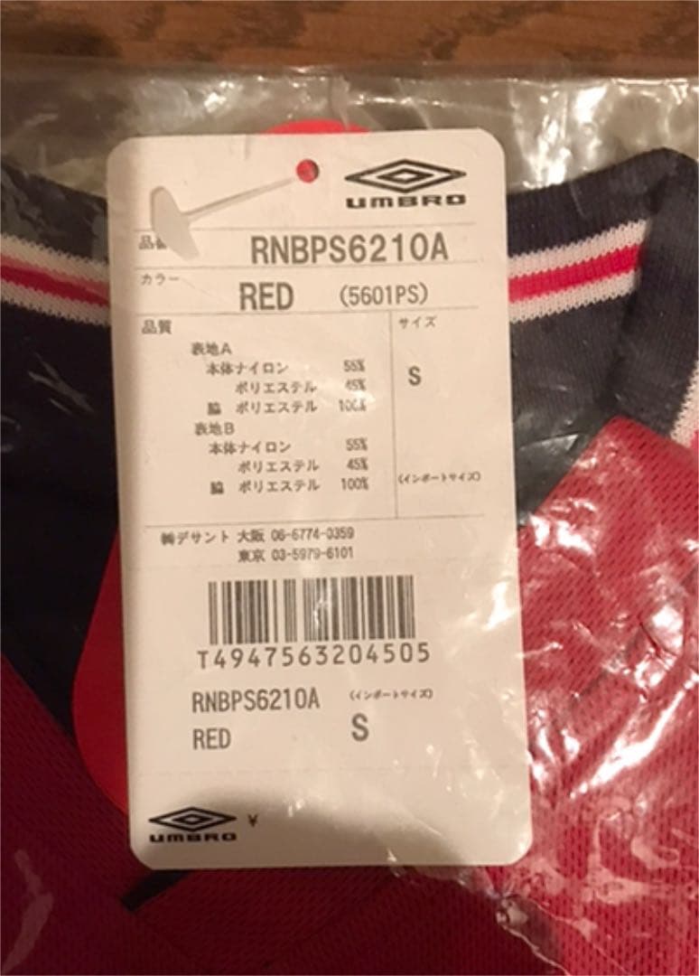 ポールスミス✖️umbro イングランド　赤　インポートサイズS　新品未開封