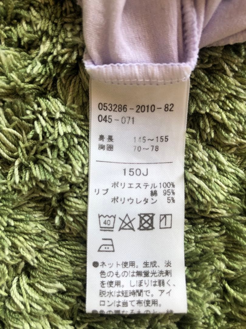 チャコット　ウォームアップウェア上下セット150(ラベンダー)