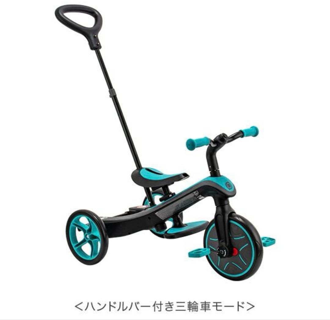 GLOBBERエクスプローラトライク4in1三輪車キックバイク