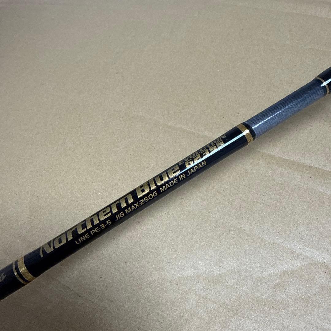 MCワークス　ノーザンブルー　623SS スペシャルモデル