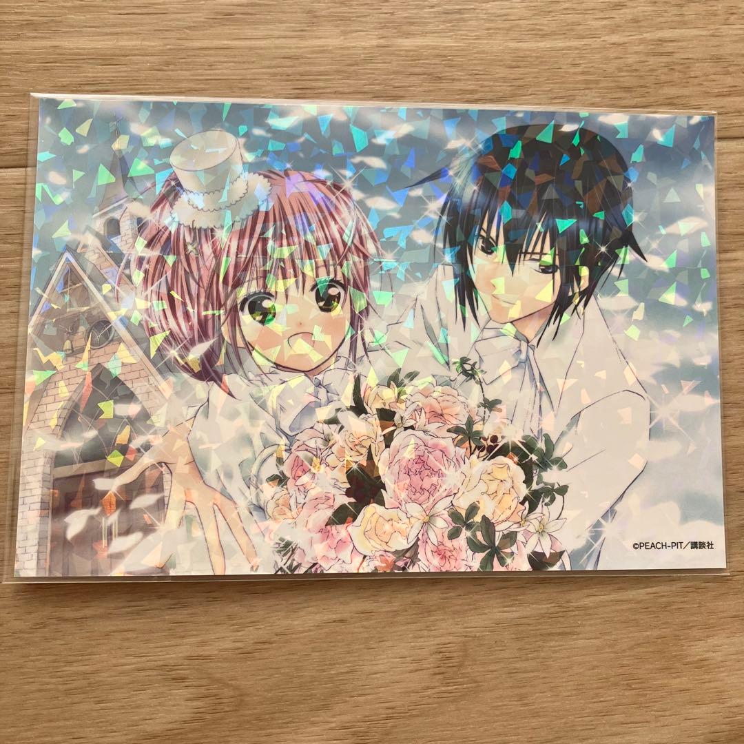 しゅごキャラ　非売品　ポストカード