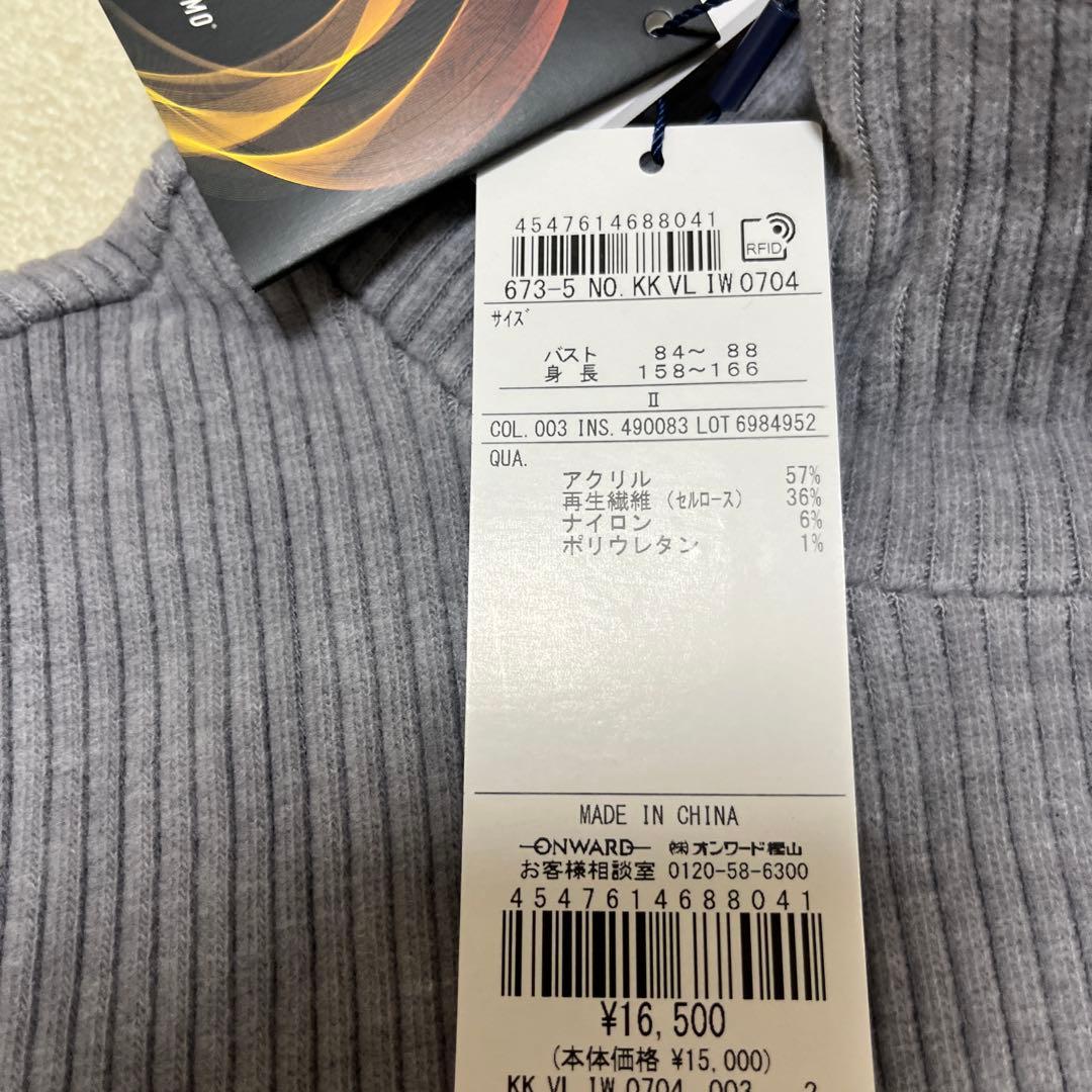 ★２３区ゴルフグランサーモハイネックニットレディースLサイズ美品★