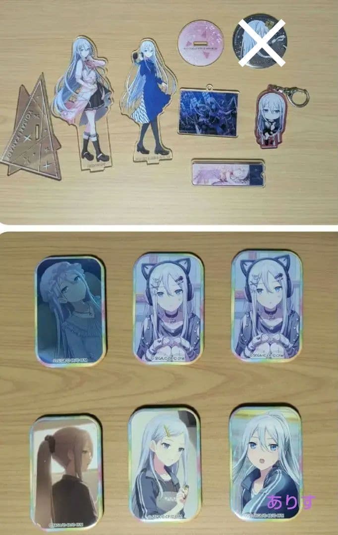 プロセカ 宵崎奏 まとめ売り