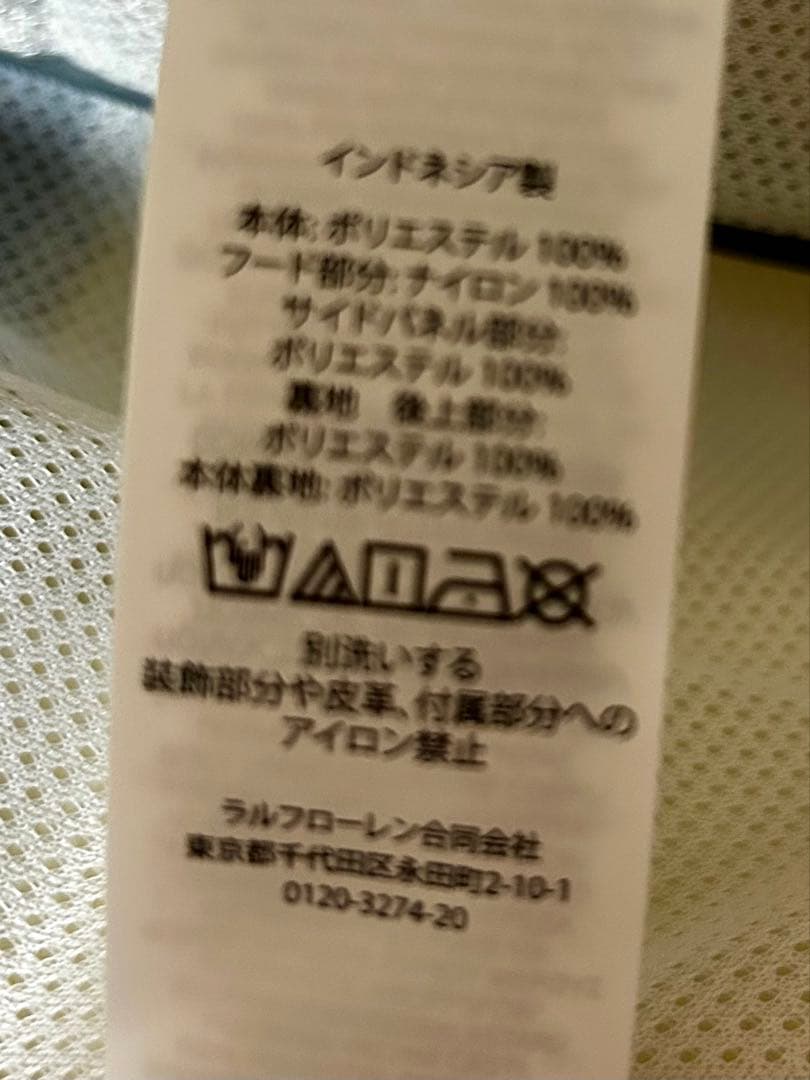 RLX ラルフローレン ナイロンジャケットUS Mサイズ（日本L相当）