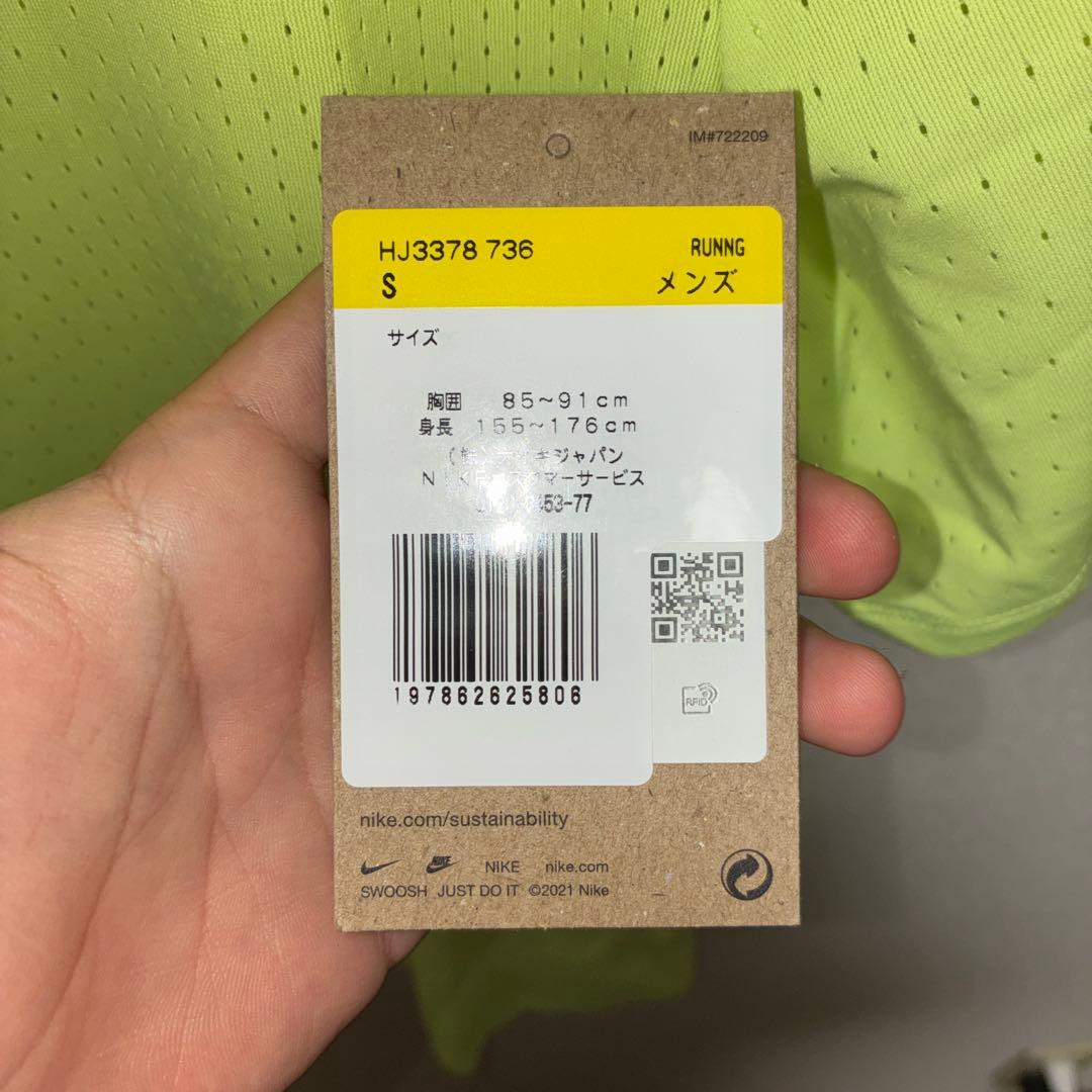 新品未使用　ナイキ エアロスイフト　Tシャツ　Sサイズ