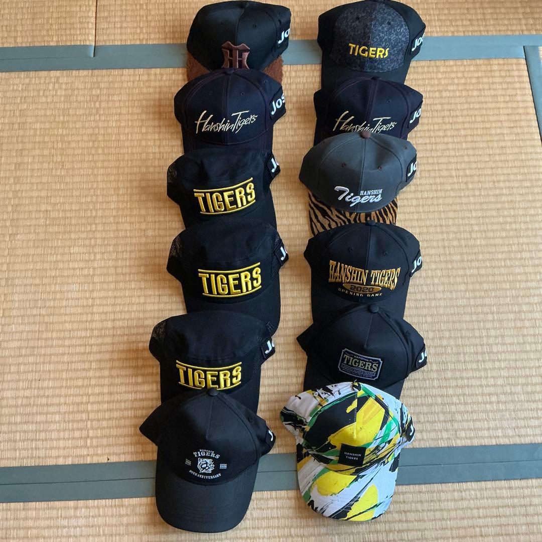 阪神タイガース来場者限定キャップ12個セット