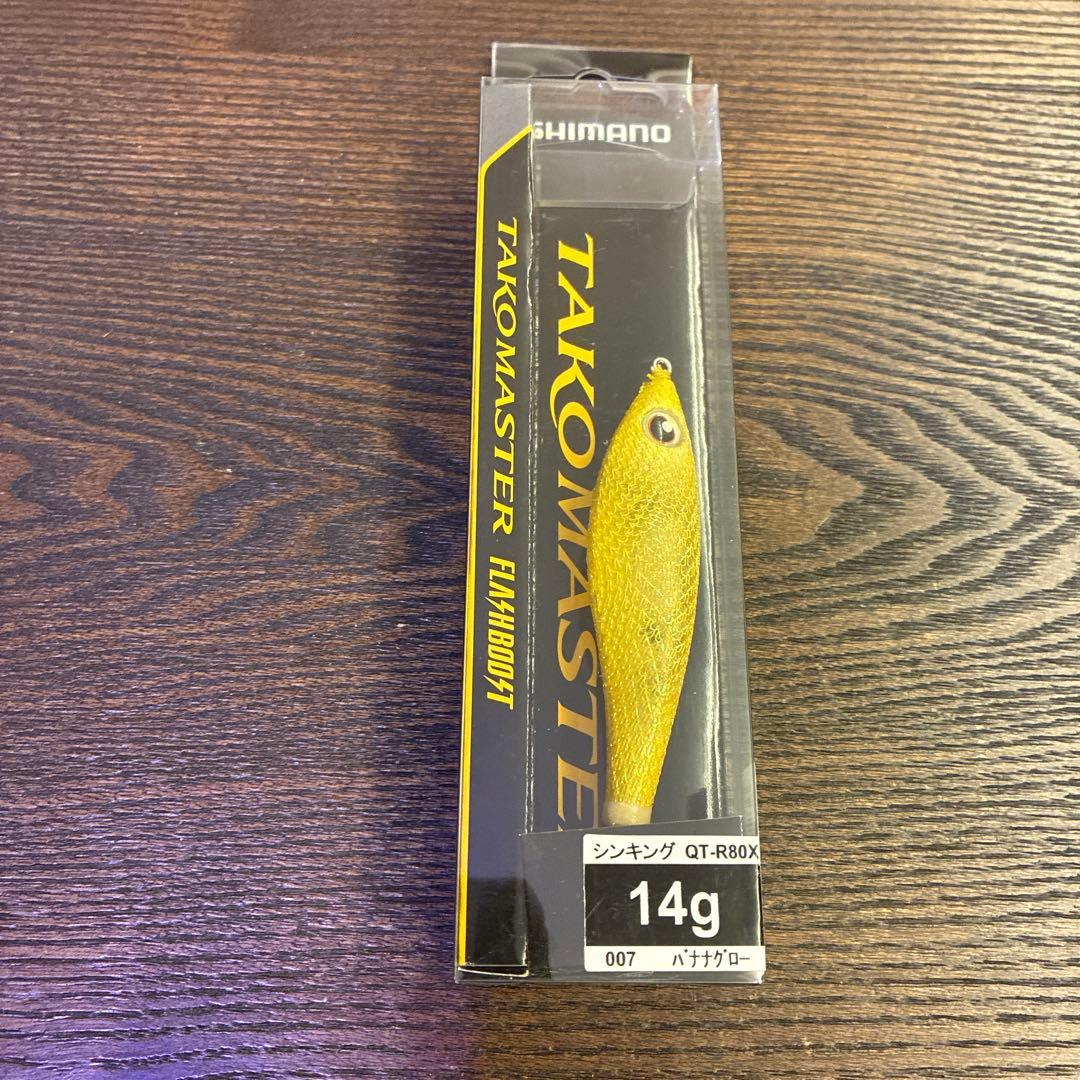 タコマスター　スッテＭ　フラッシュブースト3個セット