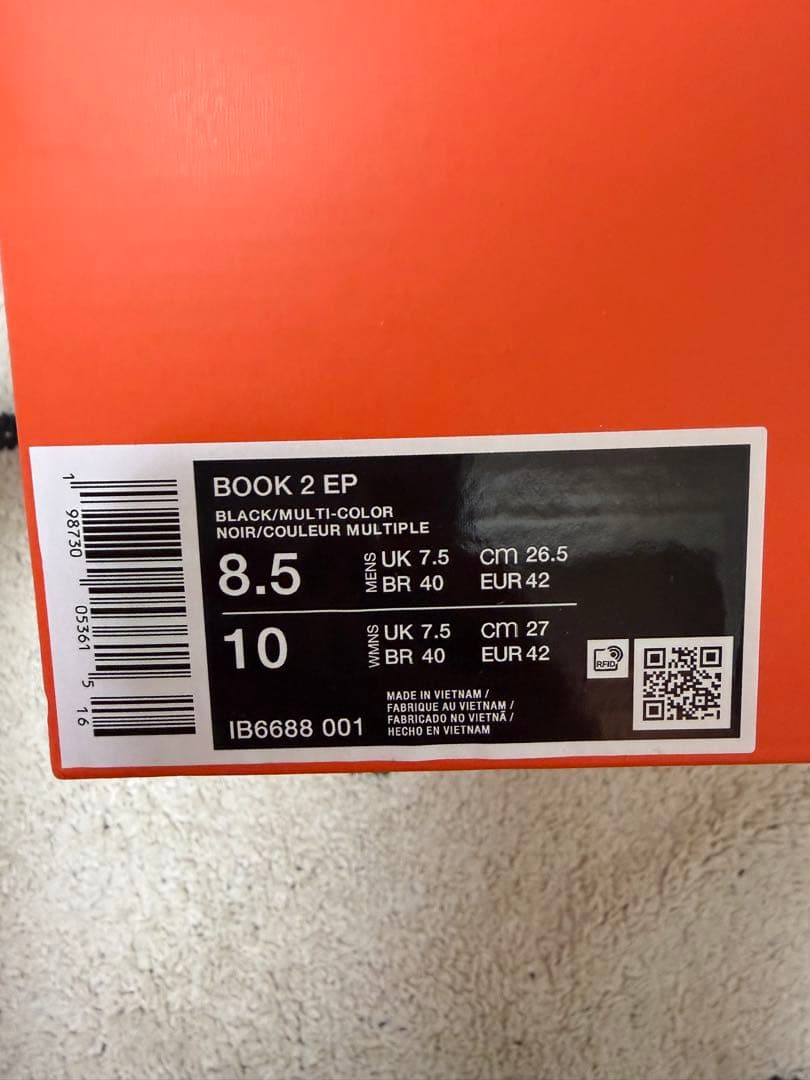 美品　nike book2 rising EP 26.5