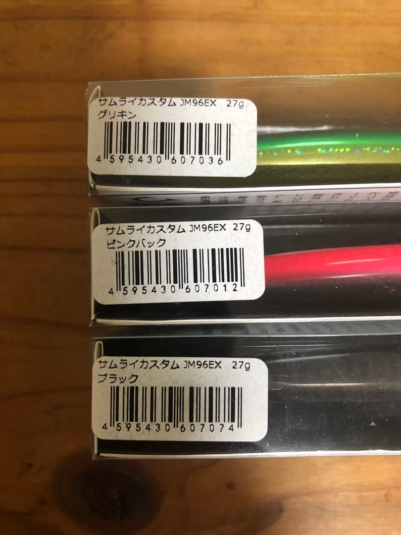 コジマクラフト　サムライカスタム　JM96EX 3本セット