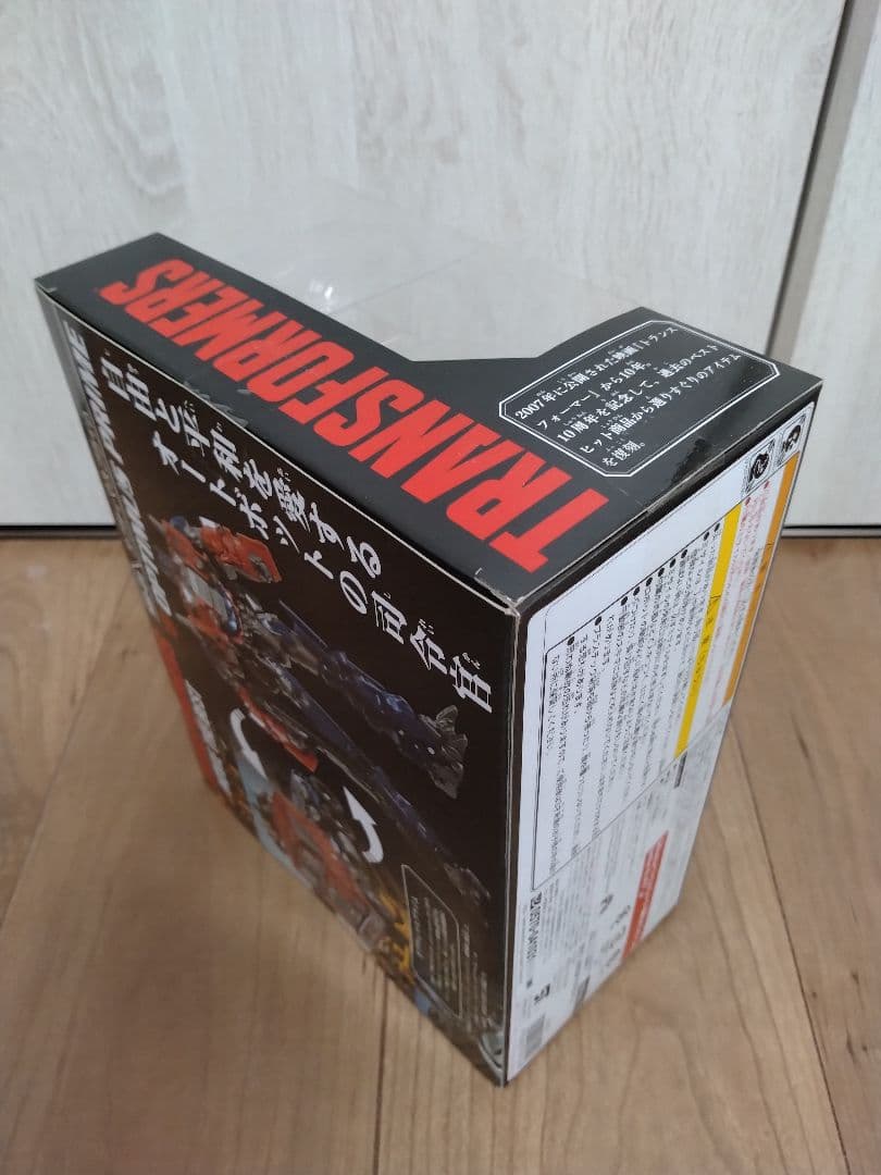 トランスフォーマー ムービー ザ ベスト MB 01 オプティマスプライム 新品