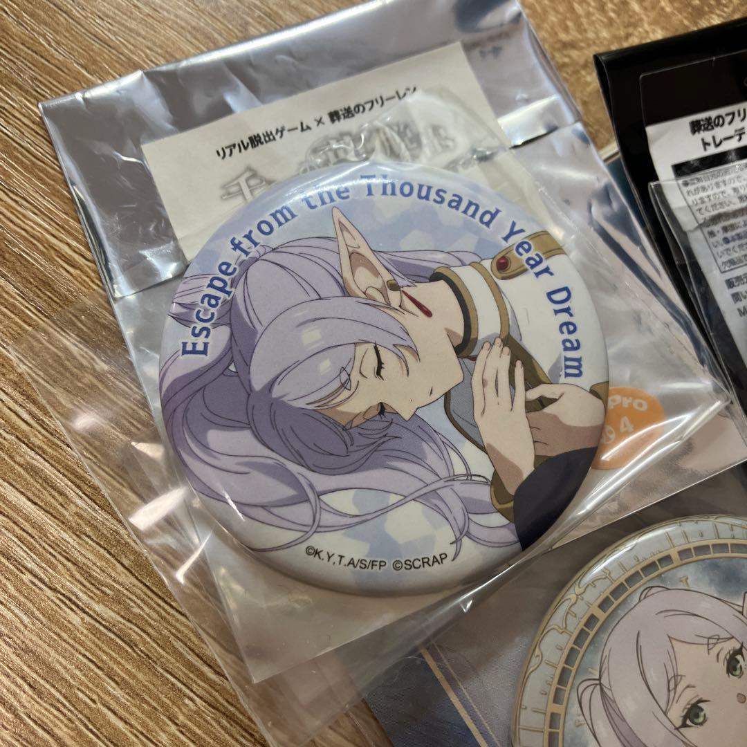 葬送のフリーレン　リアル脱出ゲーム　缶バッジ　フリーレン