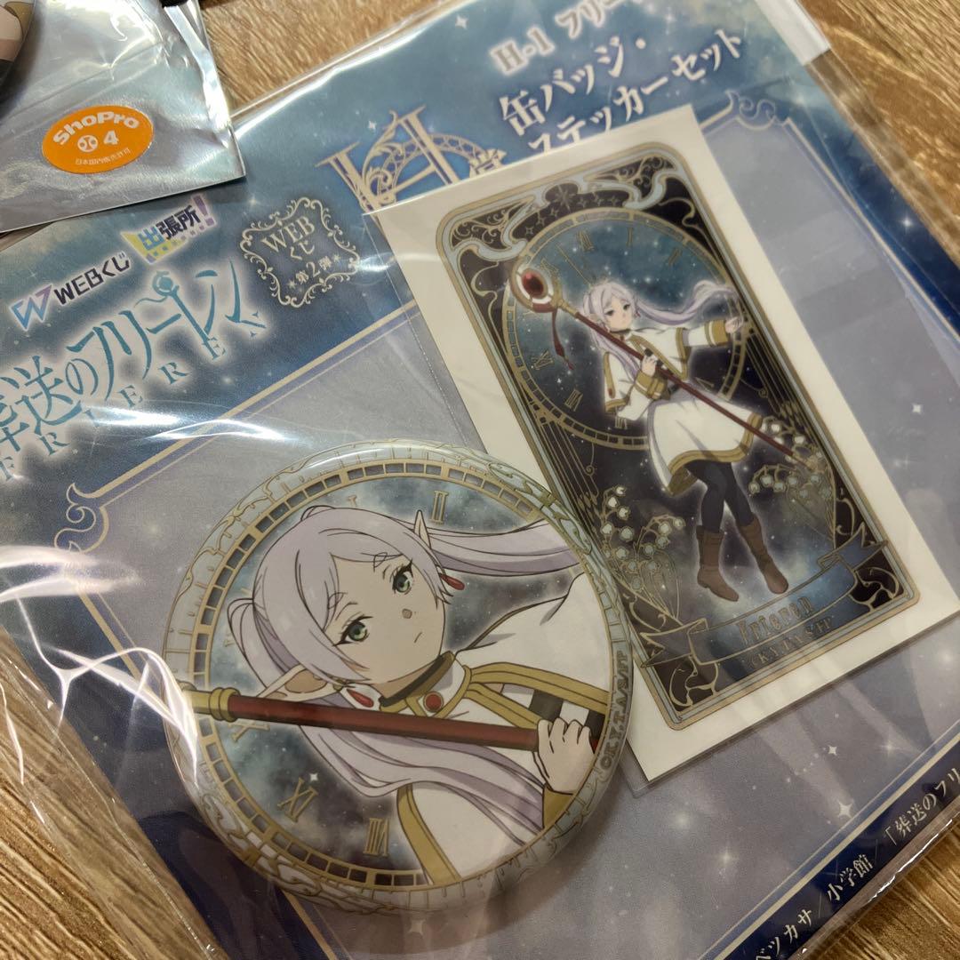 葬送のフリーレン　リアル脱出ゲーム　缶バッジ　フリーレン