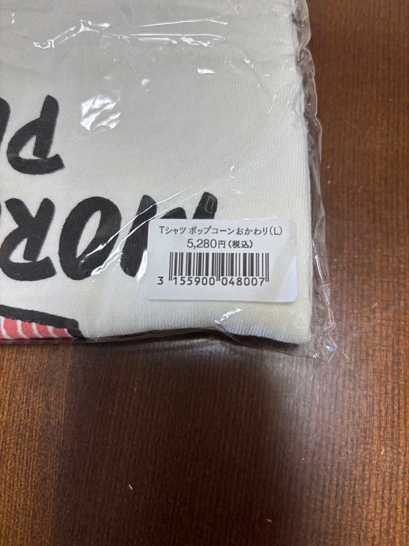 Tシャツ　ヒグチユウコ　ボリス雑貨店　ポップコーンおかわり　Lサイズ