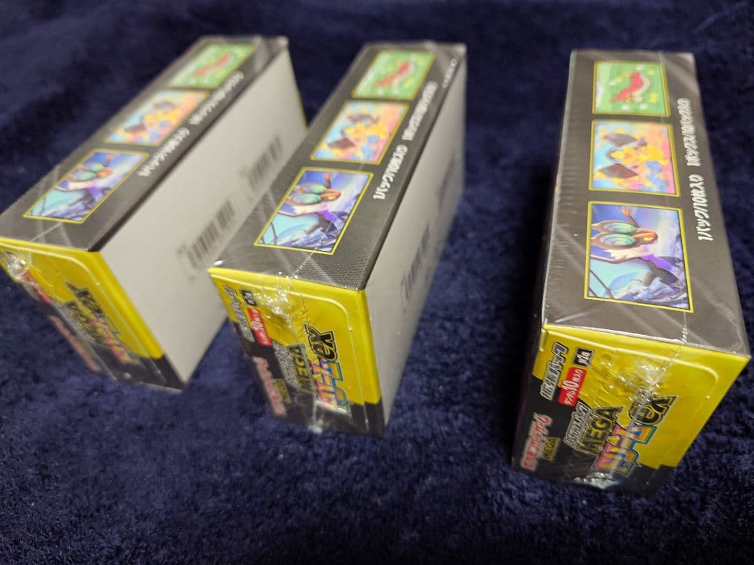 シュリンク付き未開封　MEGAドリームEX　３個セット