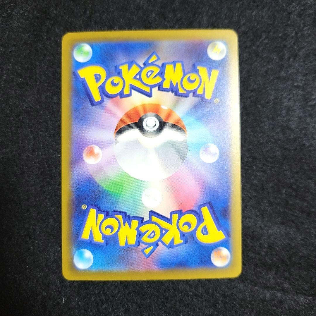 ポケモンカード メガゲッコウガex SAR 美品 魂抜け 文字ズレ