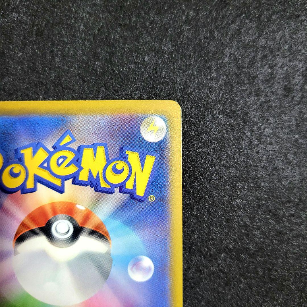 ポケモンカード メガゲッコウガex SAR 美品 魂抜け 文字ズレ
