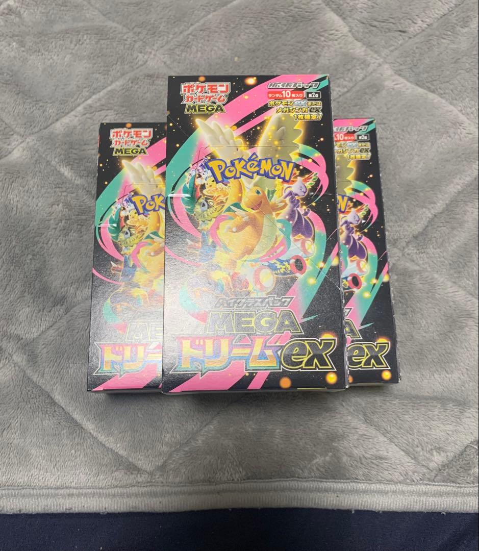 ポケモン MEGAドリームex 3ボックスセット