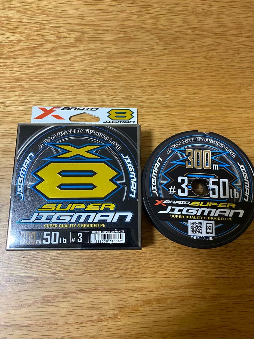 SHIMANO STRADIC SW8000 HGスピニングリール オマケ付き！