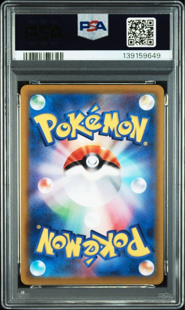 【PSA10】連番 ルギア 324 322 プロモ　ミステリーボックス