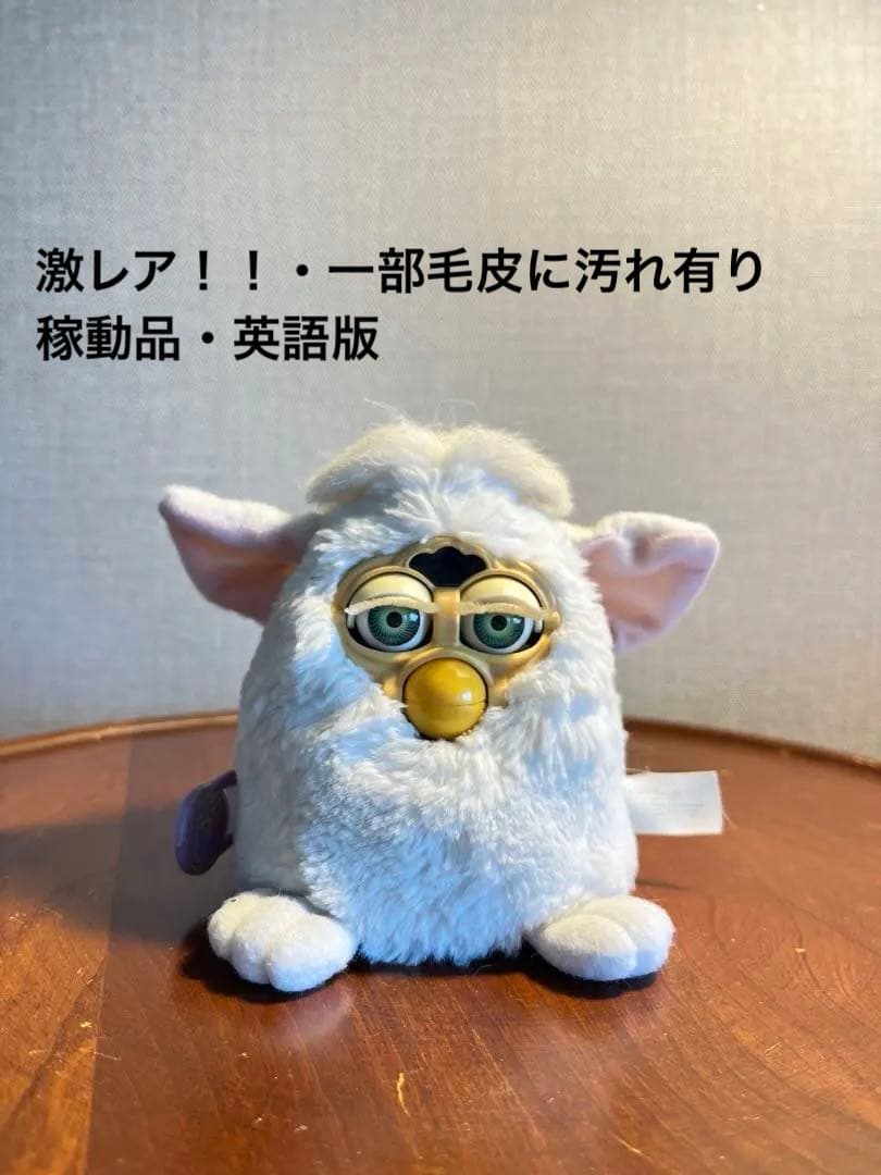 【美品】初代ファービー ・ ベイビーズ 5体セット / 激レア・稼動品◎再掲