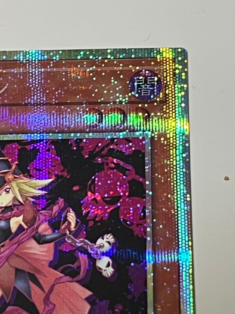 ガガガガール プリズマ プリシク　遊戯王　絵違い