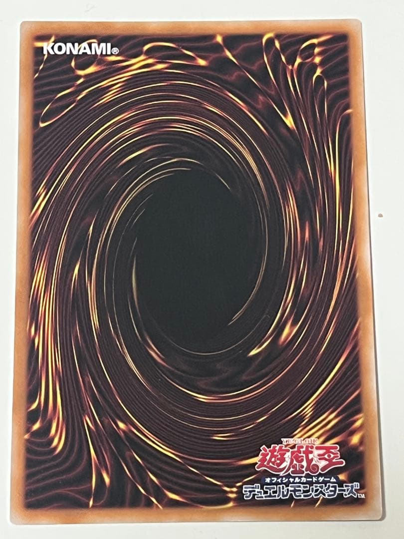 ガガガガール プリズマ プリシク　遊戯王　絵違い