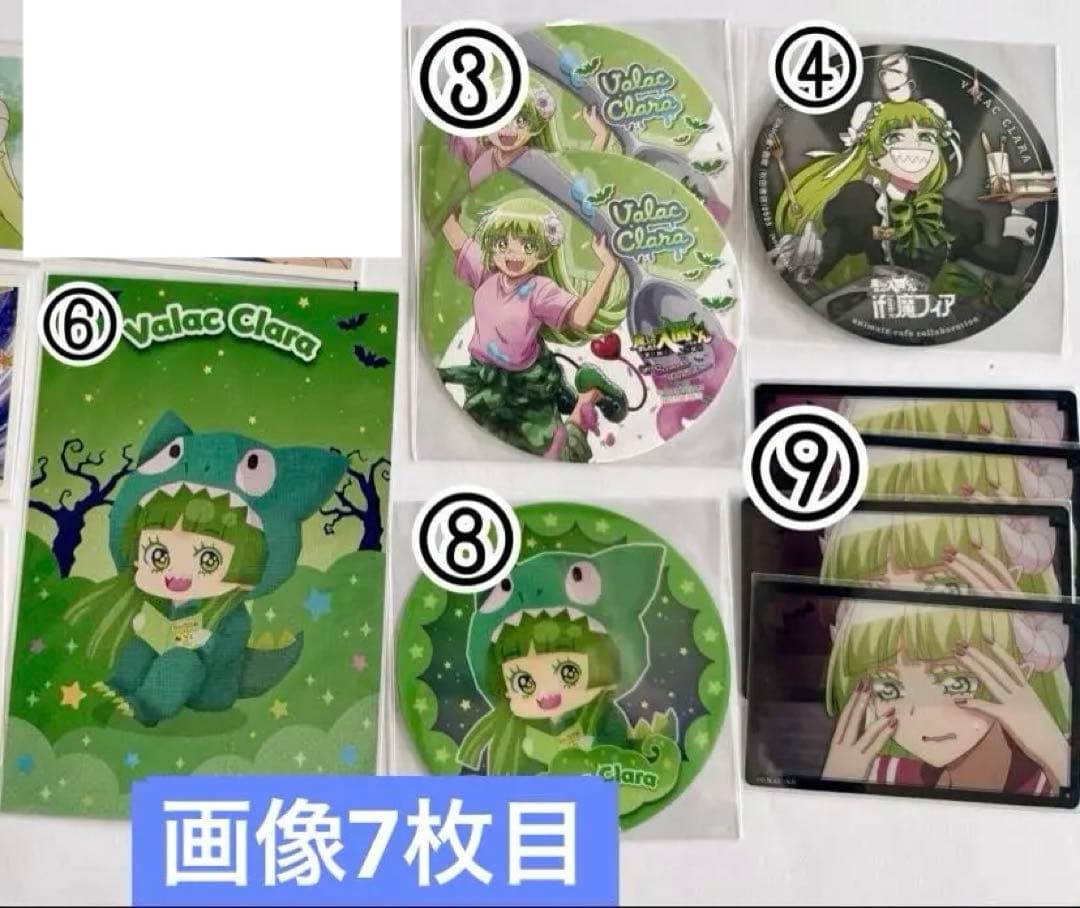 魔入りました！入間くん　クララ