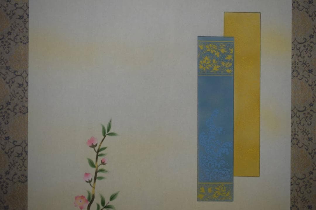 真作/敬春/立雛/美品/桐共箱付/布袋屋掛軸HF-469