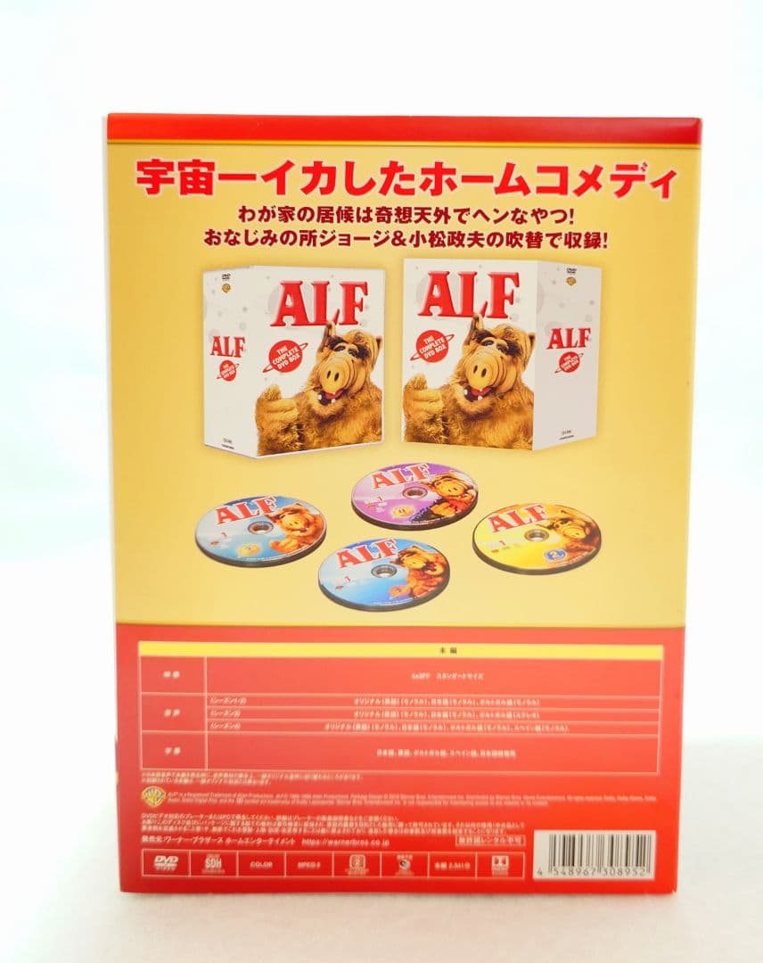 ALF: THE COMPLETE BOX アルフ DVD コンプリートBOX