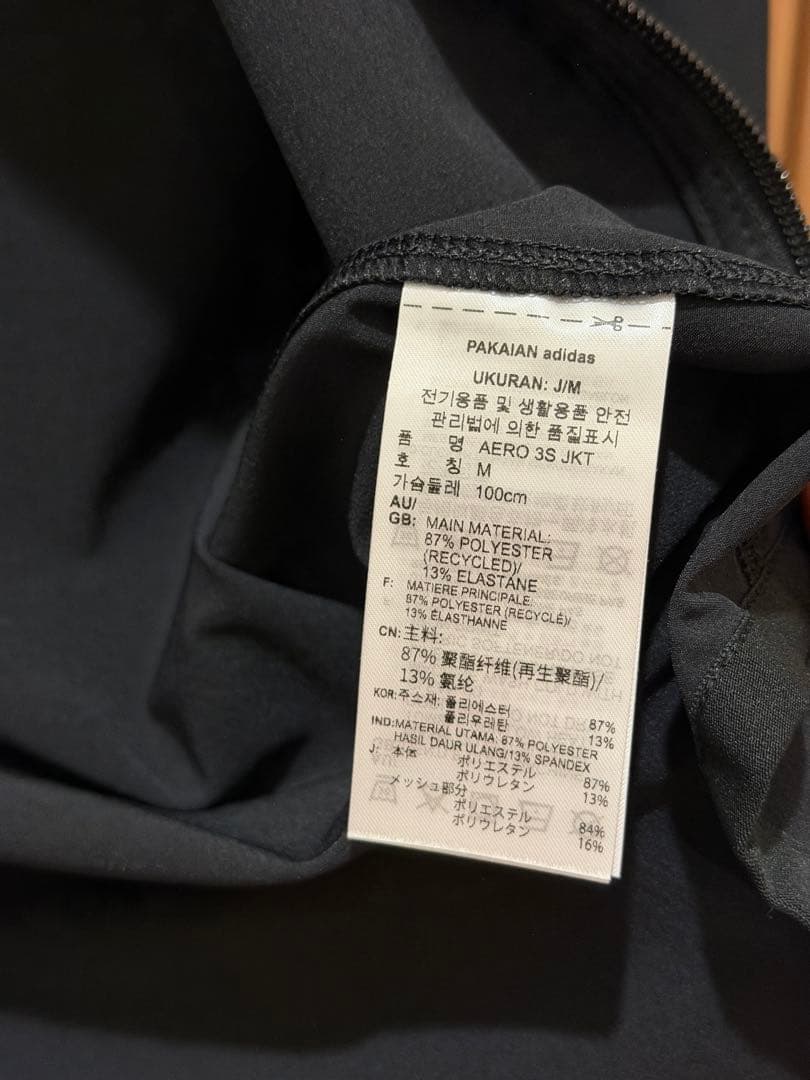 adidas アディダス メンズ ジャージ 上下 セットアップ