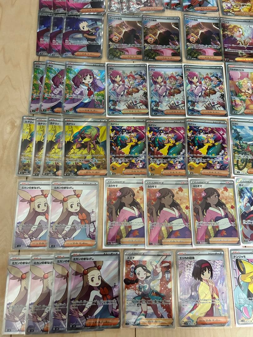 ア*チ様 女の子サポートまとめ売り　引退品　セレナ　リーリエSR ナンジャモ　カ
