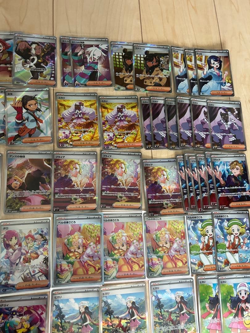ア*チ様 女の子サポートまとめ売り　引退品　セレナ　リーリエSR ナンジャモ　カ