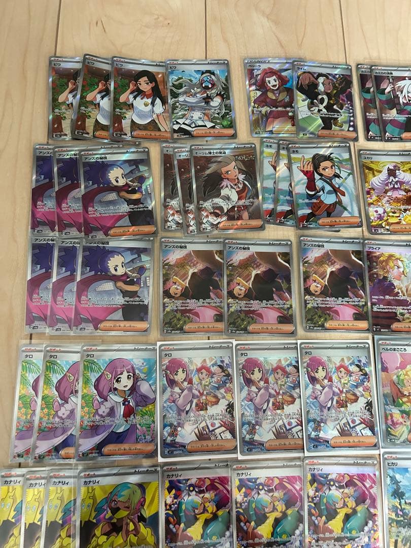 ア*チ様 女の子サポートまとめ売り　引退品　セレナ　リーリエSR ナンジャモ　カ