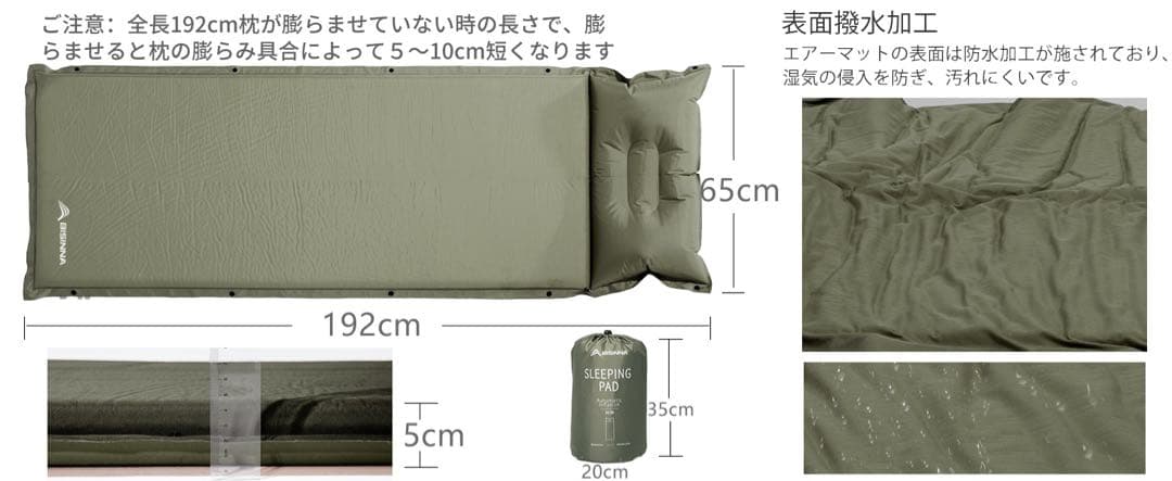 エアーマット 自動膨張 枕一体式 防潮 軽量 コンパクト 収納袋付き 車中泊