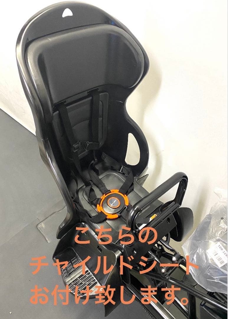 1年保証 送料無料　ヤマハ　パスバビー　20インチ　3人乗り　電動アシスト自転車