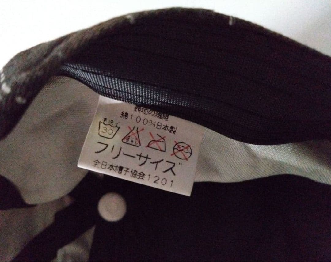 久保田利伸 Everything Cook an Curly CAP ♥最終特価