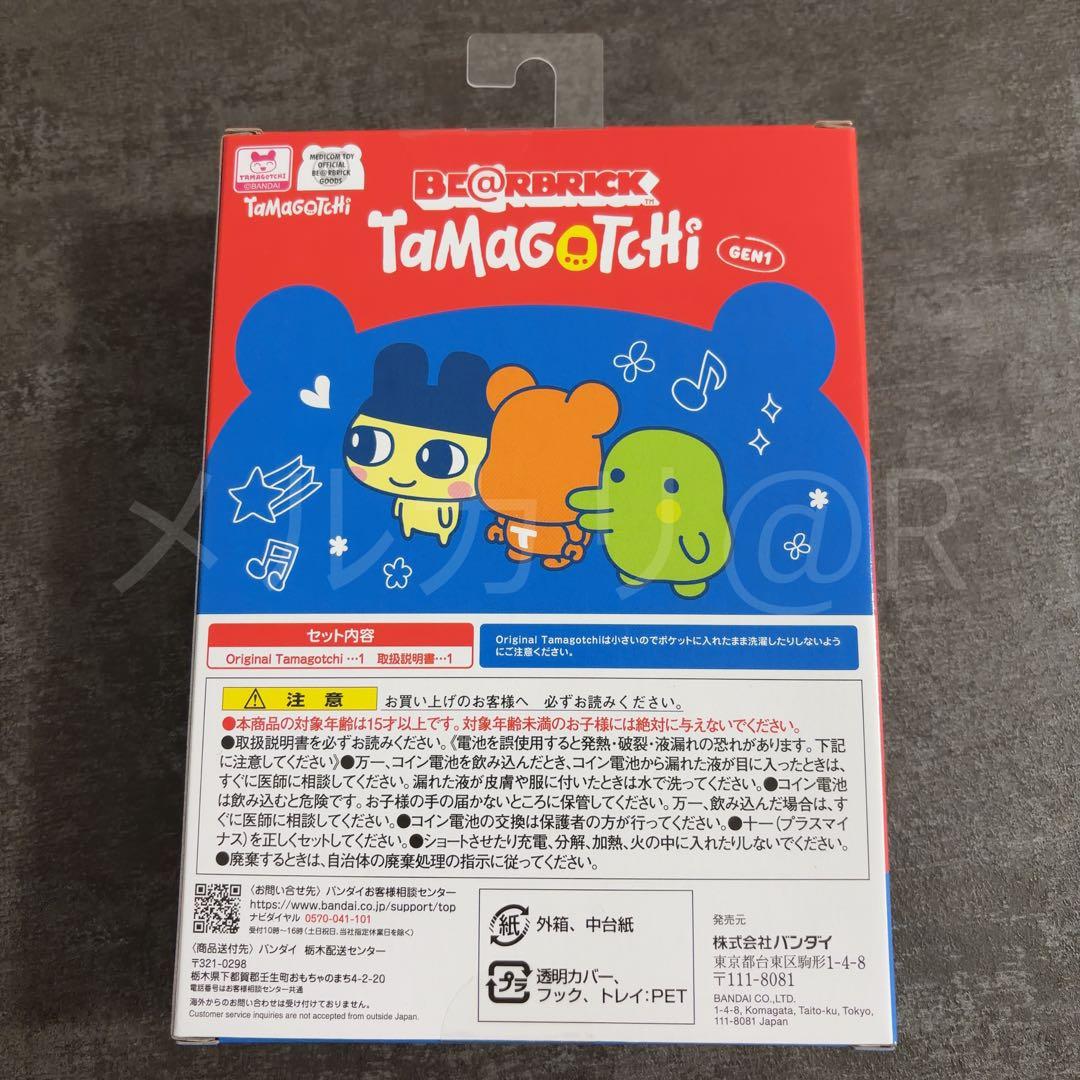 大たまごっち展 BE@RBRICK×Tamagotchi ベアブリック