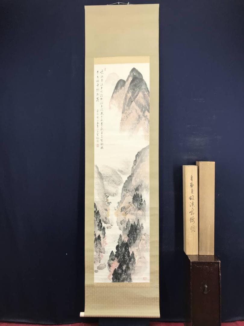 【真作】上田萬秋/山水画賛/秋山図/秋景山水図/掛軸/名家伝来/AD-183