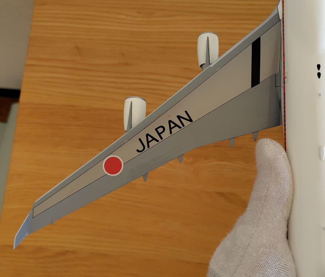 JCwings 1/200 Boeing 747-400 日本国政府専用機
